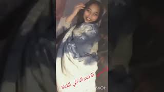 شاهد حوبارات لمشيط [upl. by Devin647]