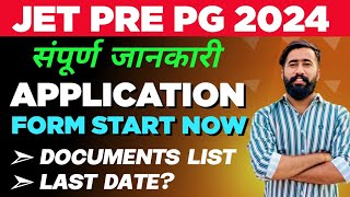 🔥 JET  Pre PG Exam 2024 Application Form start amp Documents  जेट 2024 FORM FILL UP DATE LAST DATE [upl. by Atnovart]