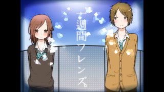 Isshuukan Friends OST  Tomodachi no Kioku [upl. by Fellner]