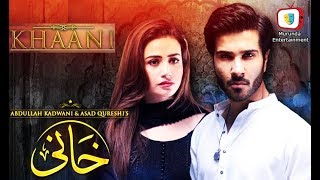 Khaani drama Episode 26  Mir Haadi Arrest Scene  Haadi in Jail [upl. by Cassandra232]