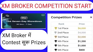 XM Broker Mega CompetitionXM Broker contestXm Broker [upl. by Ahseyn]