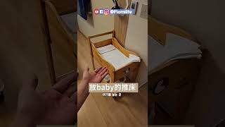 韓國月子中心！Room tour shorts [upl. by Kela]