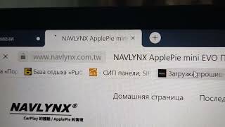 Обновление прошивки для автомобильной приставки UX999 PRO [upl. by Fougere]