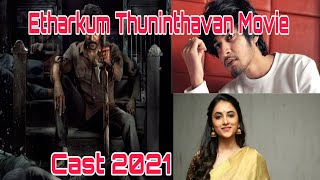 Etharkum Thuninthavan Movie Cast Details  Surya 40  Etharkkum Thunindhavan Tamil Movie Actors [upl. by Nolahp380]