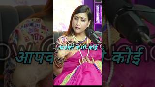 5 मिनट ही सही हनुमान चालीसा जरूर चलाएं BhavnaUpadhyayshots youandItalkshow astrology [upl. by Rusty]