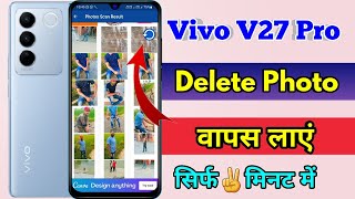 vivo v27 pro delete photo wapas kaise laye vivo v27 pro deleted photo recovery [upl. by Trela]