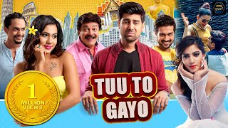 Tuu To Gayo 2020 Comedy Movie  Gujarati Movies  Dharmesh Vyas  Tushar Sadhu [upl. by Leary]