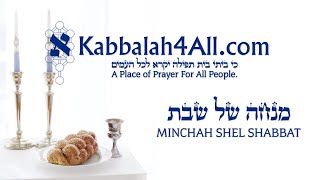 Minchah For Shabbat Vayera [upl. by Etac]