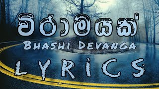 Viramayak Lyrics  Bhashi Devanga  විරාමයක් Lyrics video  Pemwanthi atheethaya viramayak Lyrics [upl. by Efrem]