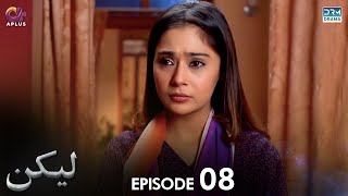 Lakin  Episode 8  Aplus Dramas  Sara KhanAli Abbas Faria Hassan  Pakistani Drama  C1E1O [upl. by Vizzone]