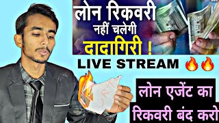 LOAN HELP INDIA is live  Loan App repayment nhi krna hoga [upl. by Vigor]