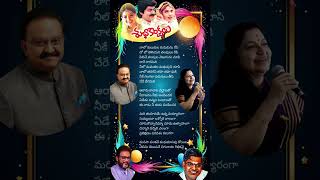 ManasaPalakaveSong Telugu Lyrics subhakankshalujagapathibabu rasikotisirivennela spbalusongs [upl. by Keithley272]