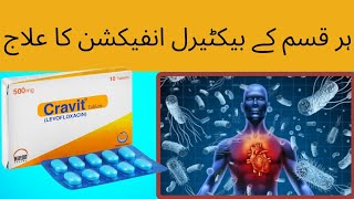 Cravit tablet uses in UrduHindi l Levofloxacin 250mg uses in Urdu Levofloxacin side effects in urdu [upl. by Nelubez]