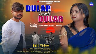 DULAR INAK DULAR NEW SANTALI FULL VIDEO 20232024BONITA MANDI HANSDA ELIYAS MANDI AND PREETY [upl. by Haynor667]