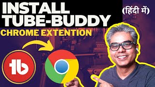 Install Free TubeBuddy Extension For Chrome on Laptop or PC 🔥 [upl. by Halbeib]