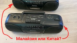 Panasonic RX FS430 из 90х Малайзия против Китая Удешевление пошло на пользу [upl. by Millur]