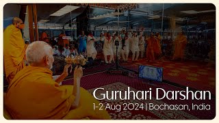 Guruhari Darshan 12 Aug 2024 Bochasan India [upl. by Lupee366]