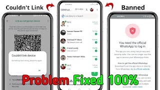 How to solve gb Whatsapp login problem Solution  GB Whatsapp Link Device Problem  GB Whatsapp [upl. by Roee835]