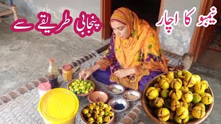 Nimbu🍋 Ka Achar ll Punjabi Tarike Se ll Achar Recipe  HappyVillageLife7 [upl. by Fidel]