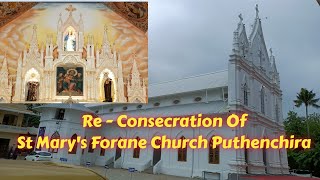 Re  Consecration Of StMarys Forane Church Puthenchira 30 May 2024 viralvideo trendingvideo [upl. by Ativak]