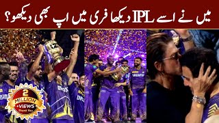 IPL 2024  IPL 2024 final SRK Win  Info Facts [upl. by Eikin]