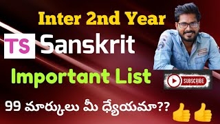 TS Inter 2nd Year Sanskrit IMP LIST for 2024 Exams Trilokya6600Trilokya6600 [upl. by Monteria]