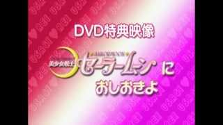 Special Talk Oshiokiyo DVD 3 Miyuu Sawai amp Keiko Kitagawa [upl. by Deyes]