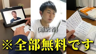 英語がバカ伸びる通訳者の独学勉強法【シャドーイング365日】 [upl. by Neevan]