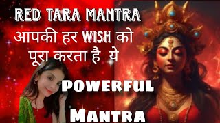 RED TARA MANTRA ❤️ Impossible wish ko bhi poora kar deta hai ye mantra redtaramantra [upl. by Rosinski406]