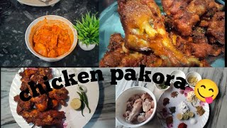 chicken pakora recipe Easy chicken pakora recipe😋 [upl. by Sregor692]