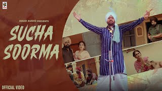 Sucha Soorma Official Video Hardev Mahinangal  New Punjabi Song 2024  Latest Punjabi Songs 2024 [upl. by Fina]