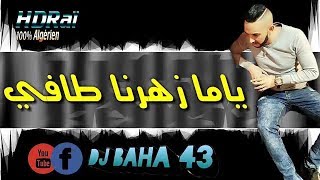 خساره فيك قلبي محمد فؤاد Mohamed Fouad  Khosara feek [upl. by Ttik643]