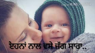 Puttar👦 Mithre🍯 MewayMalkit singhWhatsApp status30 sec [upl. by Lateh]