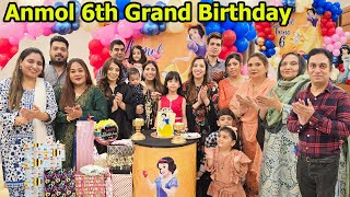 Anmol 6th Grand Birthday Celebration amp Grand Gifts Opening🎁  Expensive Gift Ks Ne Dia🤔  Momina Ali [upl. by Nainatrad]