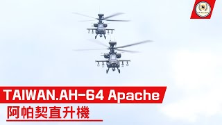 TaiwanAH64E Apache阿帕契直升機 AH64E Apache Helicopter Tactical Flight [upl. by Jollenta]