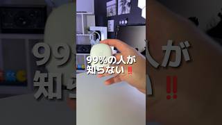 99の人が知らないアンカーのワイヤレスイヤホン！ [upl. by Eireva]