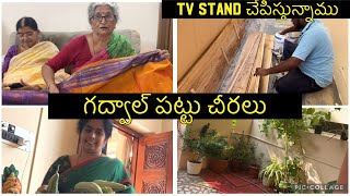 Gadwal పట్టు చీరలు । Teak Wood Tv stand  familyతో నా Sunday vijayawada telugu teluguvlogs saree [upl. by Urissa741]