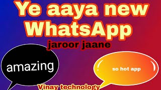 how to use botim app  botim app ko kaise chalta hai [upl. by Aramoiz]