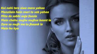 Kabhi Jo Baadal Barse Full Song LYRICS VIDEO  Arijit Singh Jackpot 2013 [upl. by Alfred]