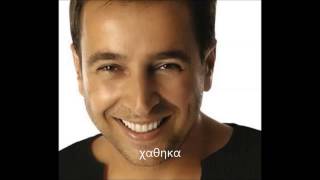 dimitris xrisoxoidis live album 1xathika [upl. by Anelys733]