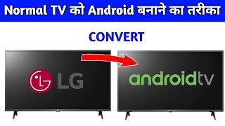 How to Convert Normal TV to Smart Android TV  Normal TV to Smart Android TV Conversion Process [upl. by Shiverick]