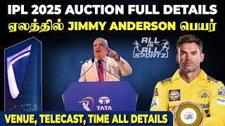 🚨 IPL 2025 Auction Date வந்தாச்சு  James Anderson In  DateVenue Telecast and All Details [upl. by Riggall]