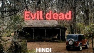 Evil Dead 2013 Film Explained in HindiUrdu  Evil Dead Summarized हिन्दी movie popcorn [upl. by Aelc]