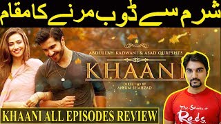 Khaani Drama All Episodes  Teaser Review  Sana Javed  Har Pal Geo [upl. by Bilak418]