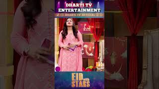 Mathira Ka Welcome Short  Eid With Stars  Dharti TV [upl. by Ellyn427]