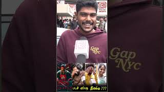 Raayan Public Review  Raayan Movie Review  Raayan TamilcinemarReview  Raayan Review  Dhanush [upl. by Onit]