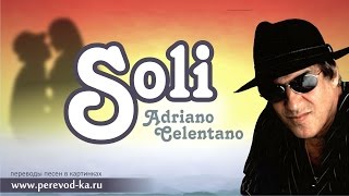 Adriano Celentano  Soli с переводом Lyrics [upl. by Ackler]