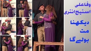 New Comedy stage drama Gall Sun Ja Sakhiya part 44 [upl. by Venterea]