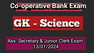 Cooperative Bank Exam GK Science CSEB Junior Clerk Assistant Secretary Exam preparation [upl. by Akcinahs]