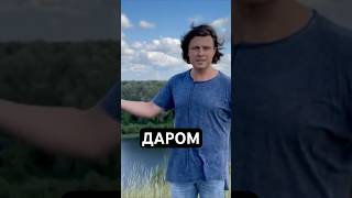 Прохор Шаляпин  Все бесплатно [upl. by Skrap]